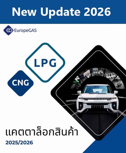 แคตตาล็อกสินค้า